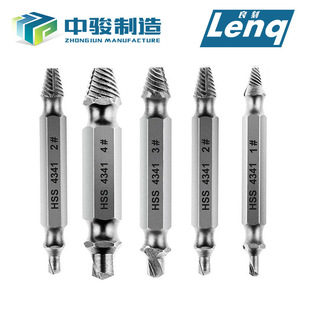 断丝取出器双头滑牙端头破损断头螺丝取出器4pc黑色塑盒装6pc