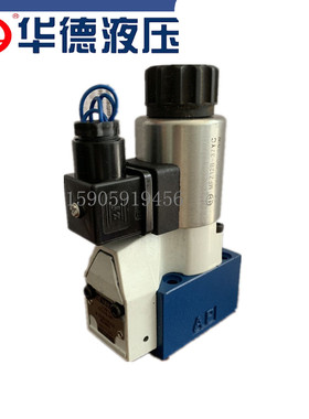 华德液压电磁球阀HD-M-3SEW6U30B/420MG24N9Z 6C/N/P/CK 23QDF6B