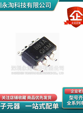 CM1010-A 丝印BB3A SOT23-6 代替HY2213-BB3A 单节三元锂电池均衡