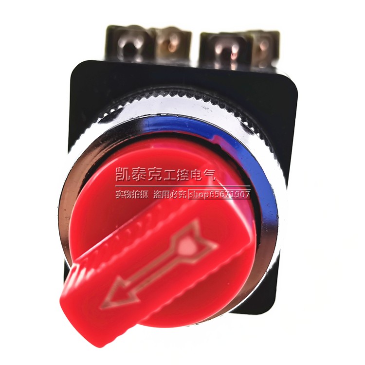 Yi horng二档选择开关 SS-25 1开1闭 红色 开孔25MM