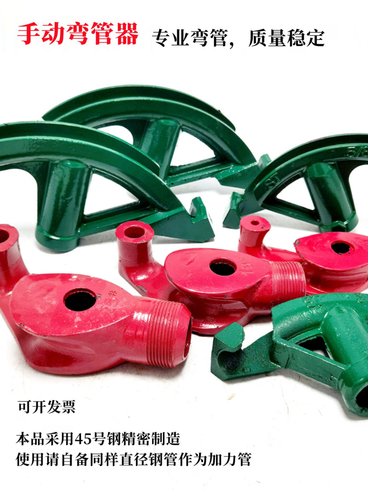 JDG手动弯管器弯管器电线管KBG折弯器铁管重型加厚镀锌钢管弯管器