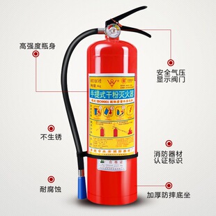 永安灭火器商铺用家用酒店用4公斤干粉手提式 30公斤手推式器材