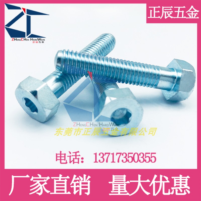 PAT01-M6 粗牙螺纹 限位螺丝调整螺丝ANHN6-20/25/30/35/40/50/60