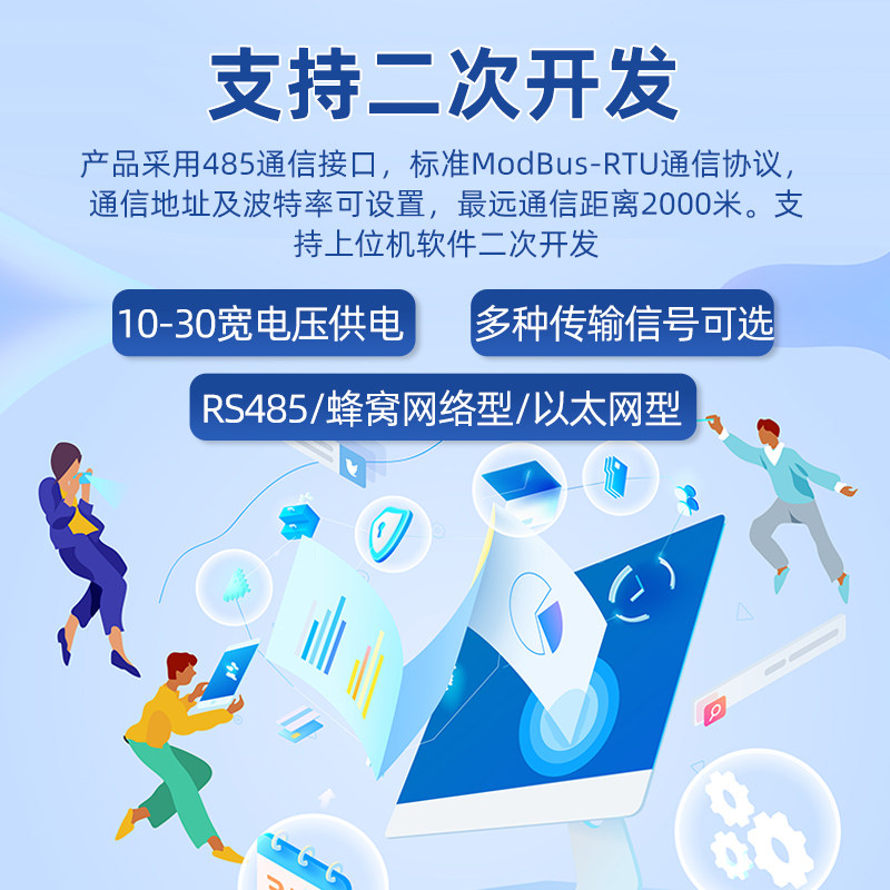 网络控制器继电器模块RS485工业级以太网IO远程控制8路智能4G