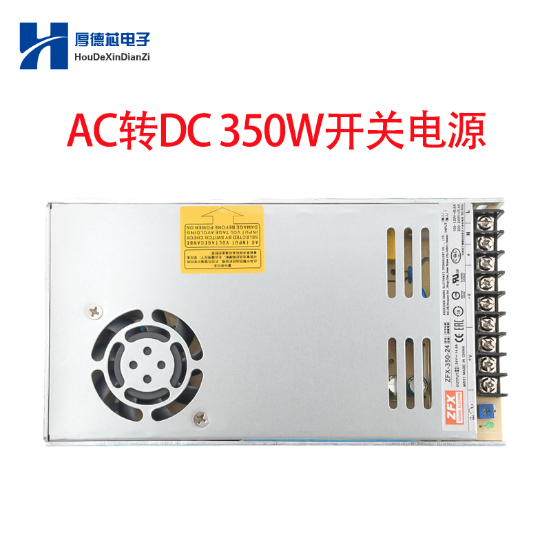 大功率开关电源转交流直