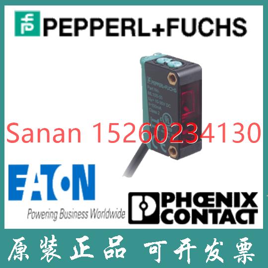 议价倍加福反射型传器ML100-55/103/115