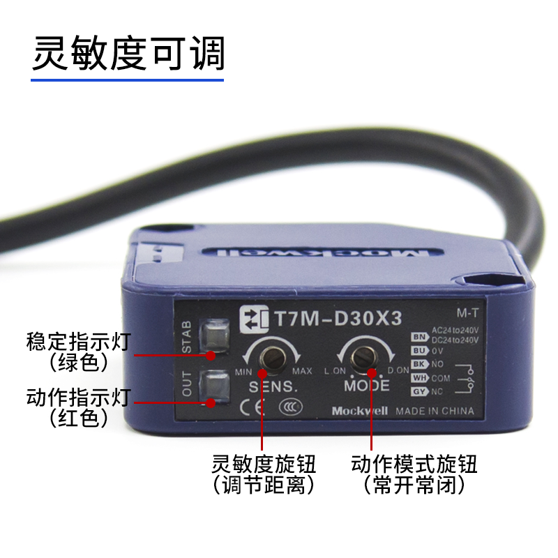 莫克韦尔镜面反射漫光电