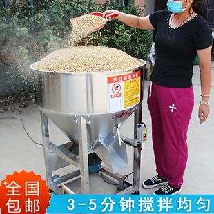 加厚不锈钢饲料拌药拌料机种子粉末颗粒混合220v家用养殖场搅拌机