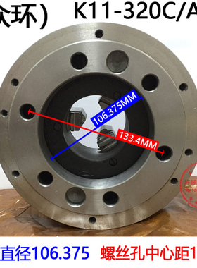 新款三爪自定心卡盘250前锁卡盘数控车床CAK5085CAK6150D三爪现货