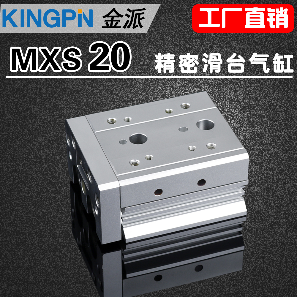气动滑台缸直线导轨小型