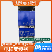 电梯变频器适用蒂森CPI26E主机变频器CPI 26E变频器电梯配件