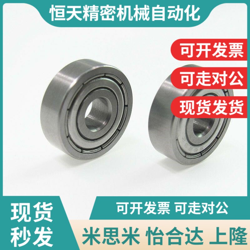 不锈钢 米制 滚珠轴承 C- SB6804ZZ SAB6805ZZ SB6904ZZ SB6905ZZ