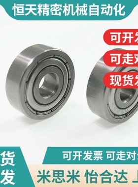 不锈钢 米制 滚珠轴承 C- SB6804ZZ SAB6805ZZ SB6904ZZ SB6905ZZ