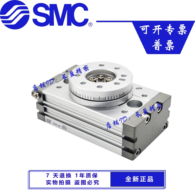 SMC原装可调摆动旋转气缸MSQA/MSQB10A/R/20A/30A/50A/1A/2A/3A/7