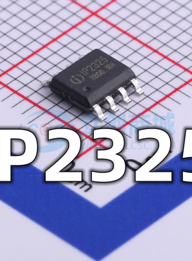 全新原装 IP2325 贴片ESOP-8 5V输入 双节串联锂电池升压充电芯片