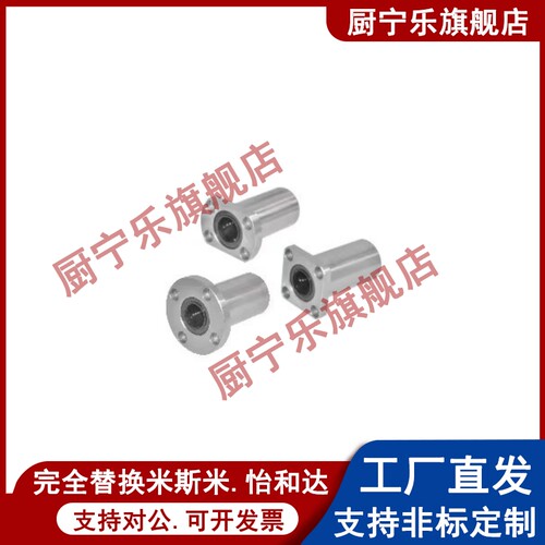 轴承钢圆法兰加长电镀防