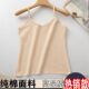 夏季 外穿无袖 打底衫 纯棉小吊带背心女内搭2024年新款 无袖 上衣