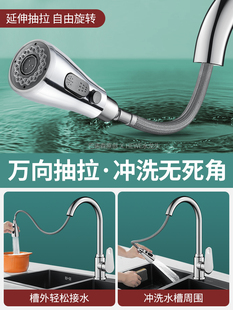包安装厨房冷热水龙头抽拉式全铜洗菜盆万向可旋转伸缩增压防溅水