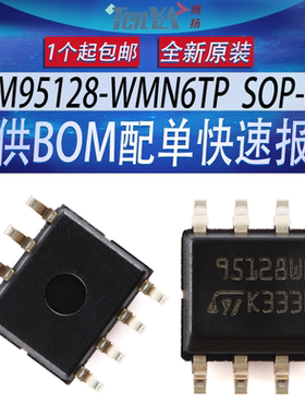 M95128-WMN6TP 意法丝印:95128WP 可编程128kbit存储器芯片 SOP-8