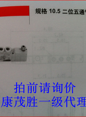 康茂胜（康茂盛）CAMOZZI E521-36 E521-C36 E521-33 E521-C33
