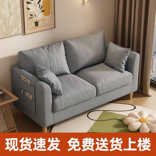 沙发小户型简约现代公寓出租房服装店网红双三人位客厅布艺小沙发