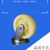 重型6寸万向尼龙轮万向轮轮子工业脚轮耐磨手推车拖车轮子