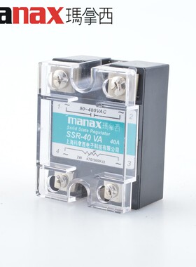 SSR固态继电器40VR/40VA 40A 正品上海玛拿西SSR-4840VA
