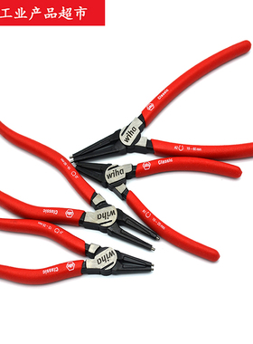 WIHA德国威汉进口Z99000701直嘴卡簧钳轴孔用内外挡圈卡介钳34708