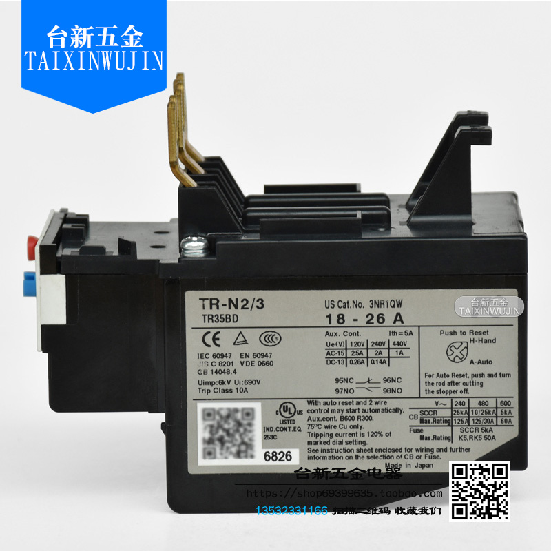 日本原装富士热继电器过