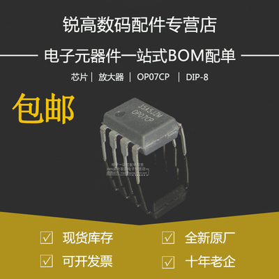 全新原厂直插低偏移噪音