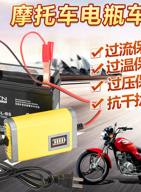 优信12伏铅酸蓄电池踏板摩托车干水电瓶智能修复12V2A6夹子充电器