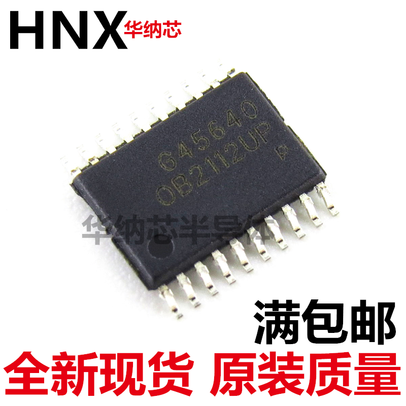 OB2112UP TSSOP20 全新现货原装 电源管理IC 全系列供应 现货