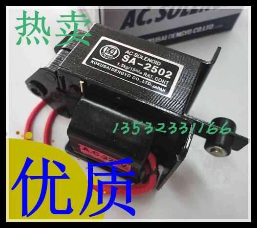 高品质交流推拉式牵引电