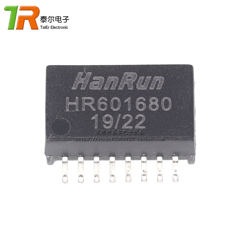 网络变压器贴片汉仁以太