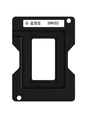 鑫智造11代CPU钢网SRK02/srk04/5/7/I5-1135G/SRH8L/SRKSF植锡