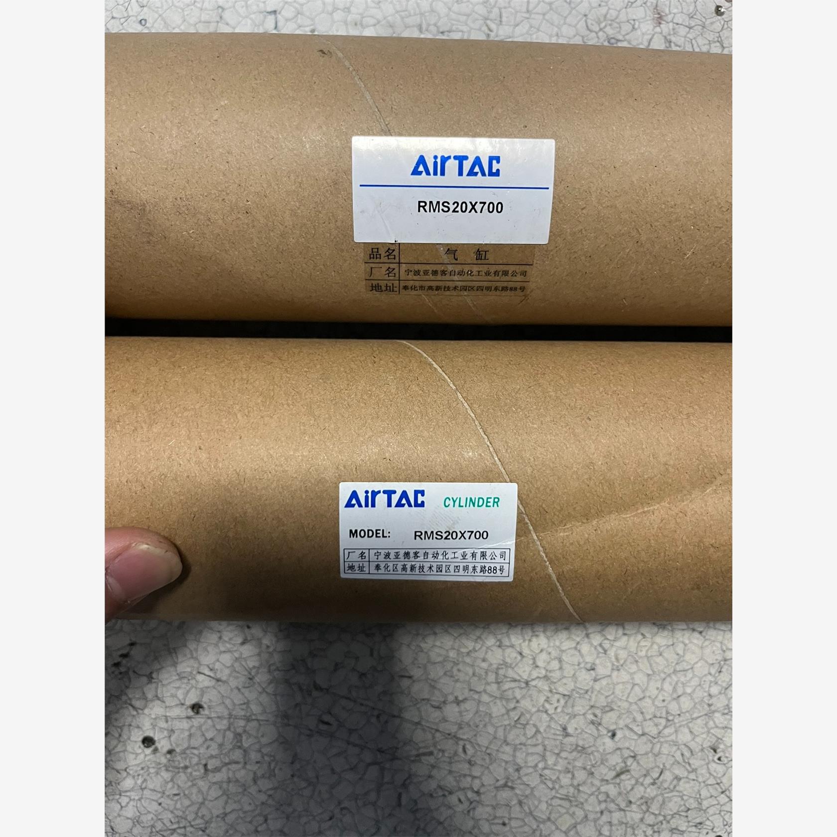 亚德客无杆气缸磁藕式RMS