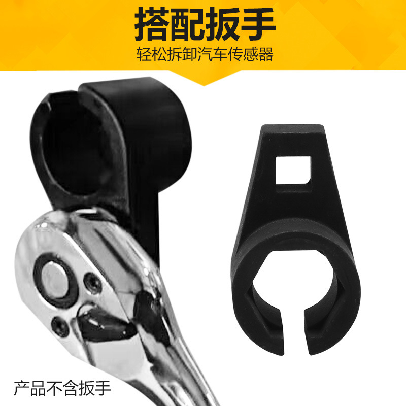 六角含氧传感器套筒汽车