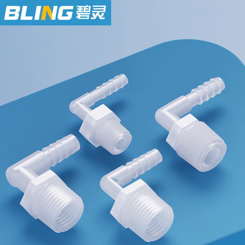 分制螺纹外牙宝塔弯头丝