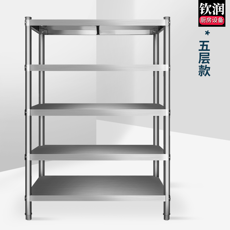 商用五层货架厨房家用置物架商用货架不锈钢组拆装式五层平板货架