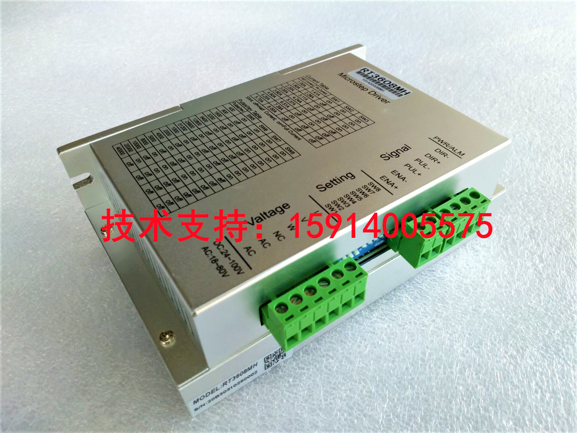 全新原装交流三相步进驱