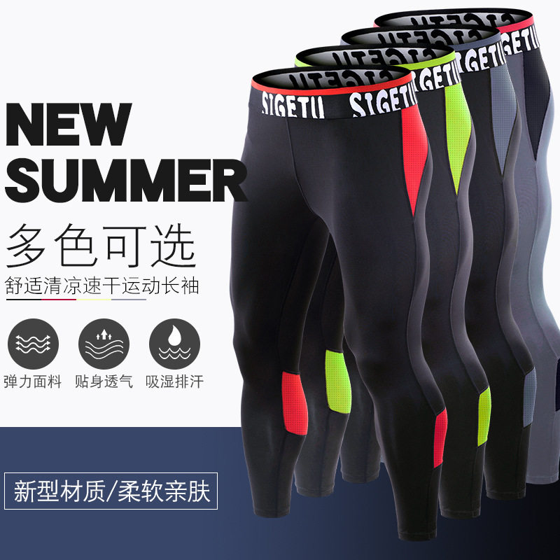 Sports yoga trousers 欧美健身裤男士速干紧身裤打底运动长裤