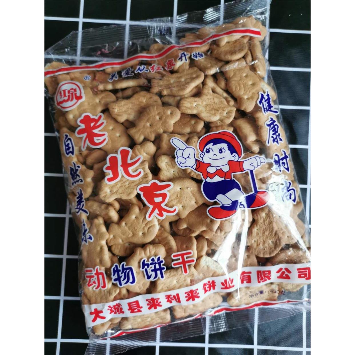 老北京动物饼干450克老式饼干泡牛奶泡粥食用中老年零食代餐饼干