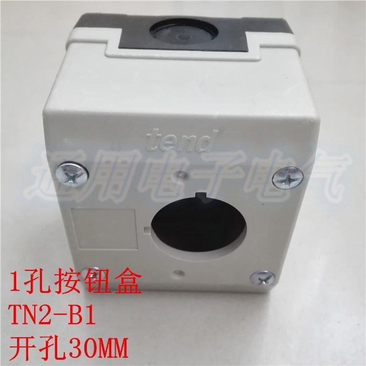 孔按钮开关盒控制一位防