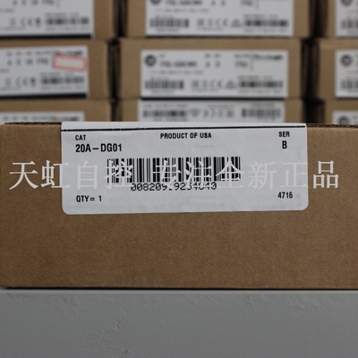 议价20A-DG01 AB 变频器 器 20ADG01 正保