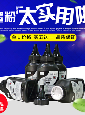 DAT适用HP M104a碳粉M130NW M104W墨粉hpM132FW 132NW粉盒碳粉18A