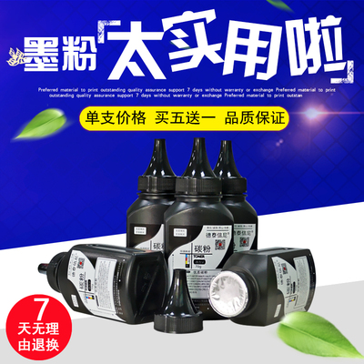 DAT适用HP M104a碳粉M130NW M104W墨粉hpM132FW 132NW粉盒碳粉18A