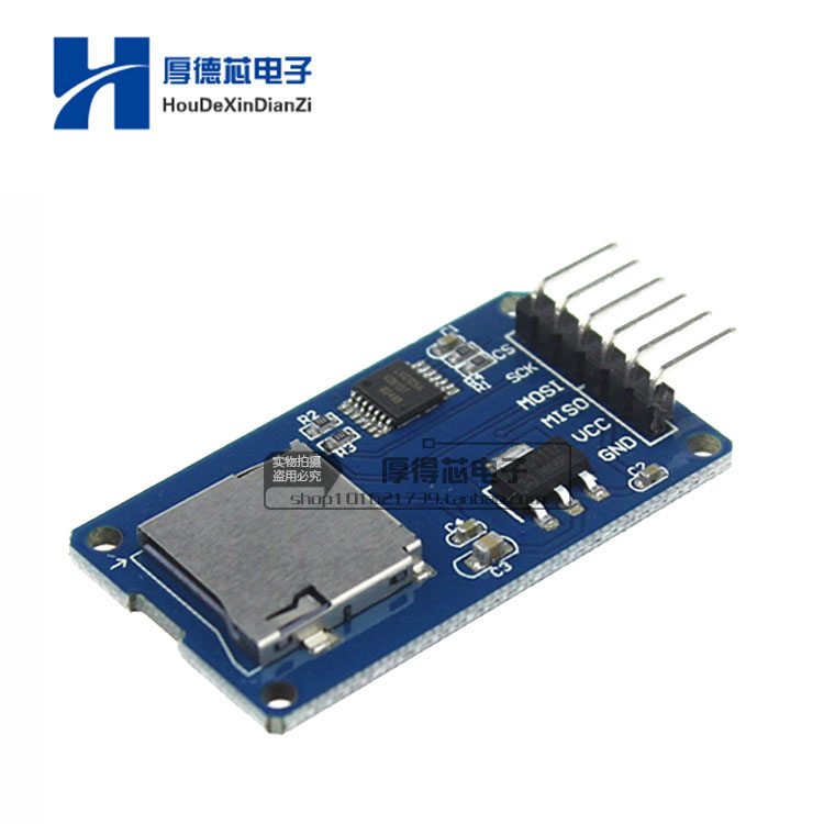 卡模块迷你读写接口带电