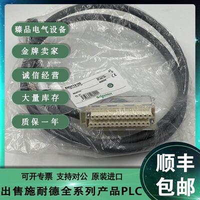 议价BMXFCC303 BMXFCC503 BMXFCC1003 模块