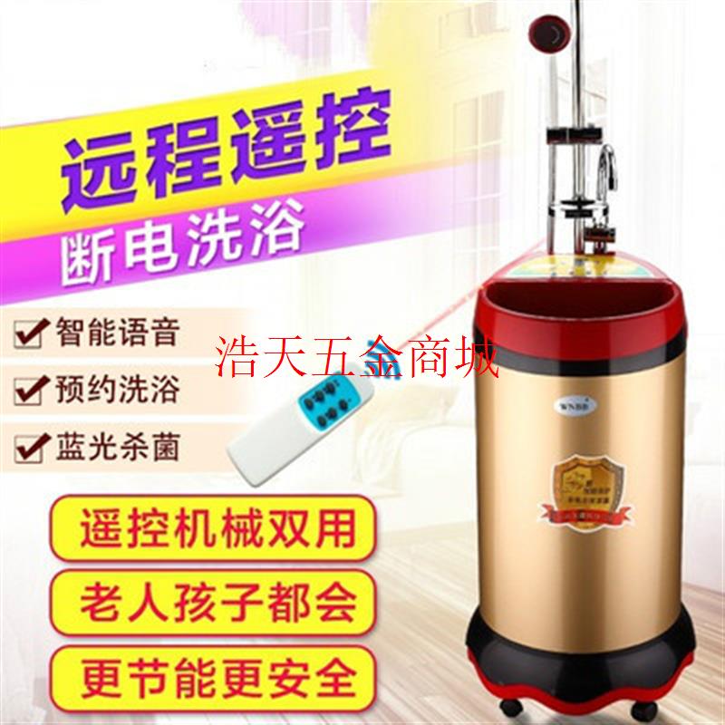 农村家用工地移动洗澡机