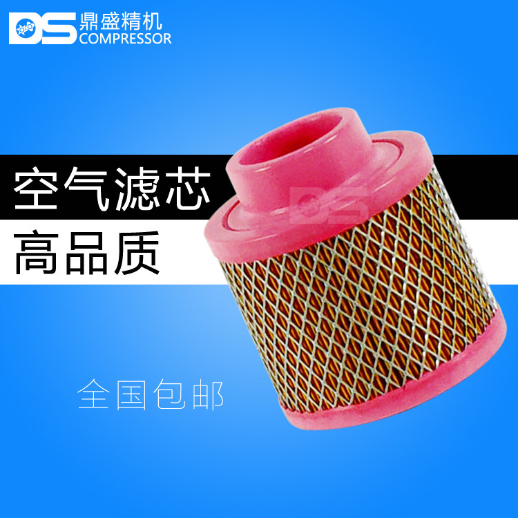 普瑞阿斯螺杆空压机BK7.5空气过滤器C1131DN40滤清器077031314000,橡塑材料及制品,其他塑料制品,淘宝优惠券,粉丝福利购,淘宝优惠卷